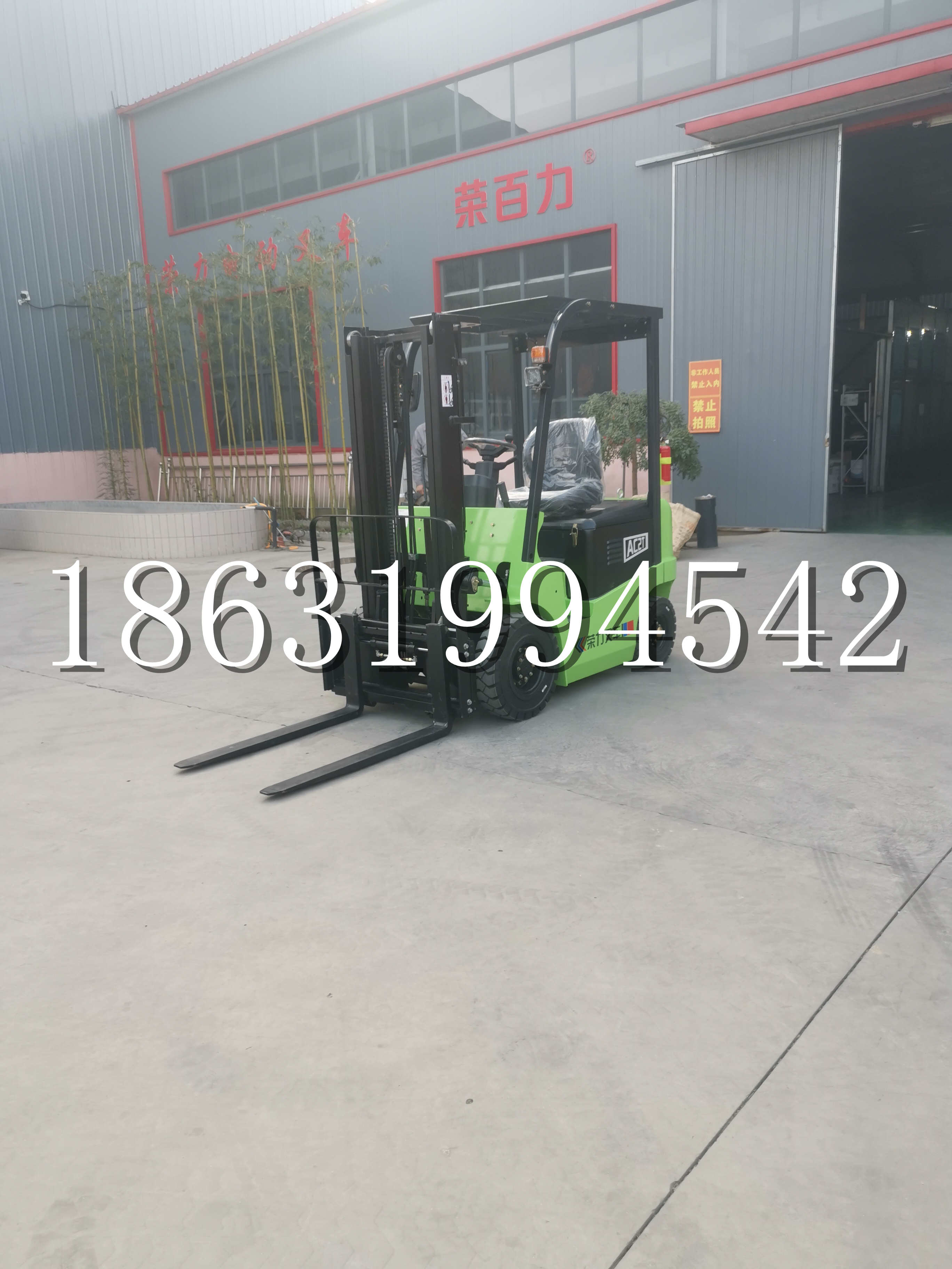 茂林区优程2.5吨站驾式全电动液压搬运车3吨电动叉车锂电池托盘铲车地牛